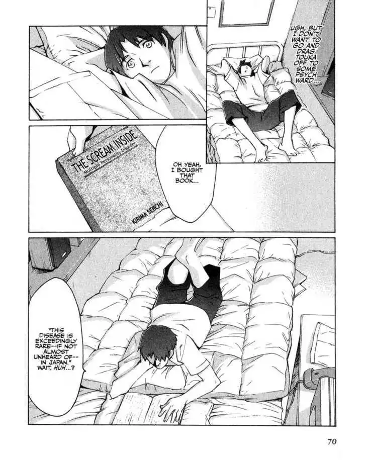 Boogiepop Doesn't Laugh Chapter 4 14